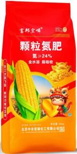 颗粒氮肥