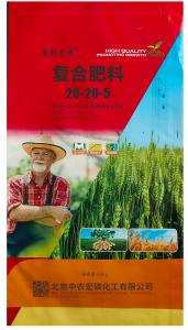 复合肥料2